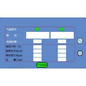 双路自救器检/测仪型号:WZX/ZJQQM-2 库号：M415125